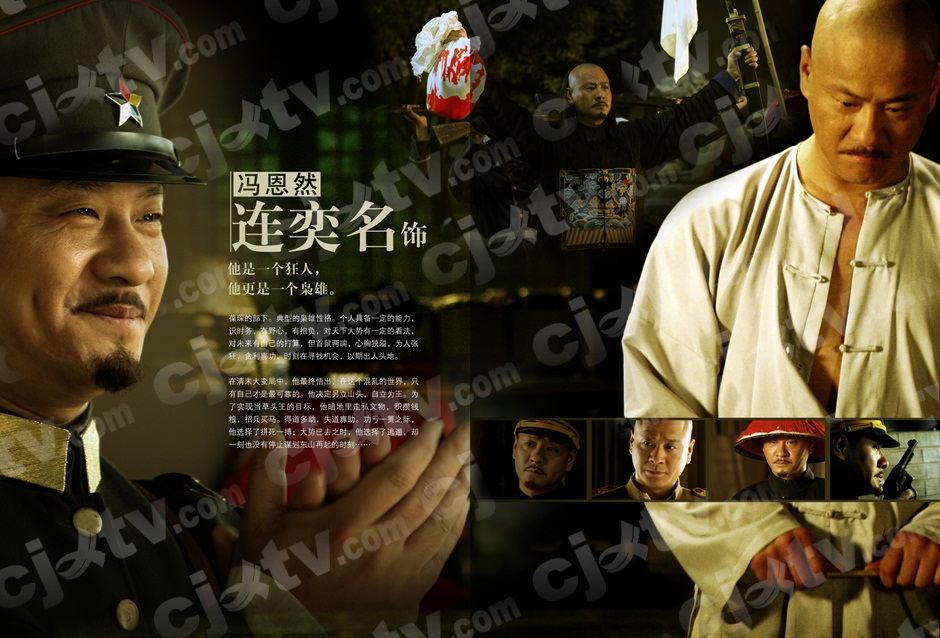 兄弟英雄[06].jpg