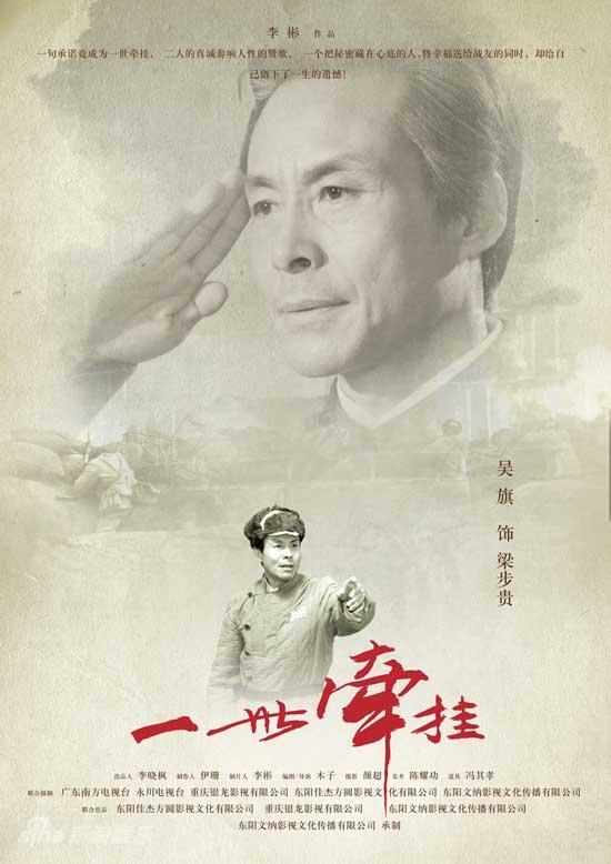 一世牵挂[05].jpg