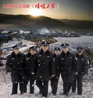 情暖万家[02].jpg