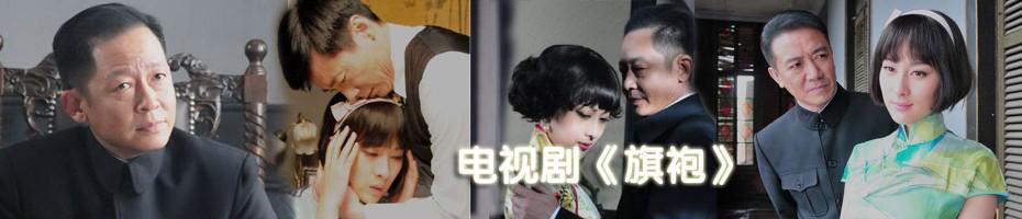 旗袍[03].jpg
