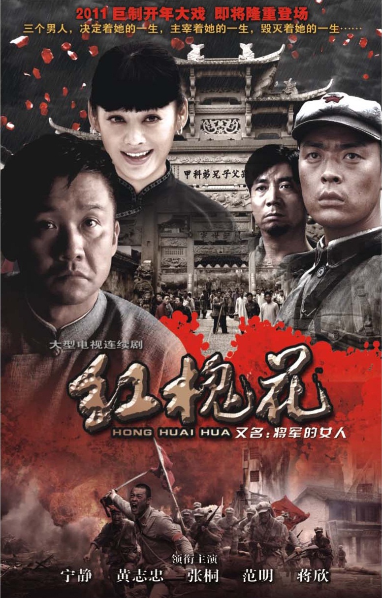 红槐花[01].jpg