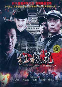 将军的女人[02].jpg