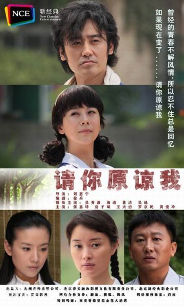 请你原谅我[02].jpg