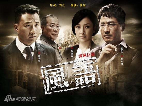 风语[01].jpg