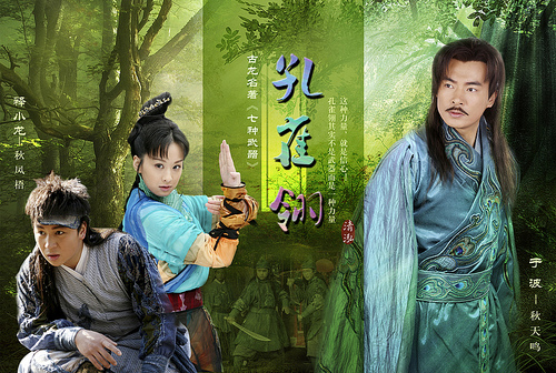 孔雀翎[04].jpg