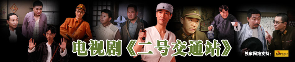 二号交通站[00].jpg