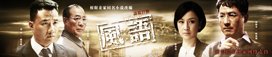 风语[00].jpg