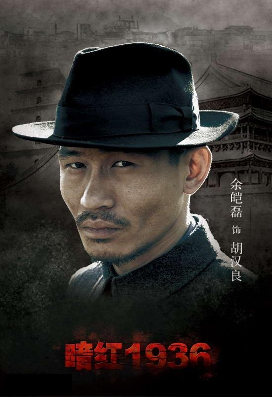 暗红1936[08].jpg