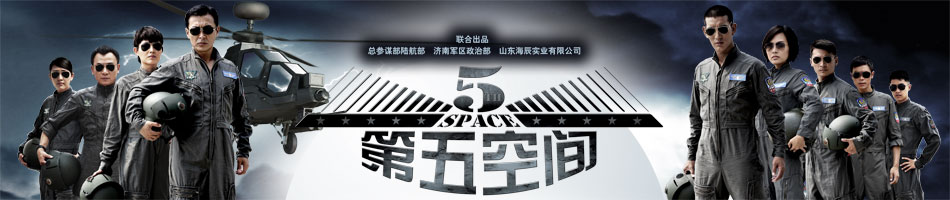 第五空间[00].jpg