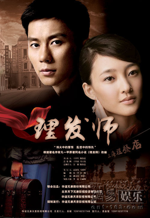理发师[01].jpg