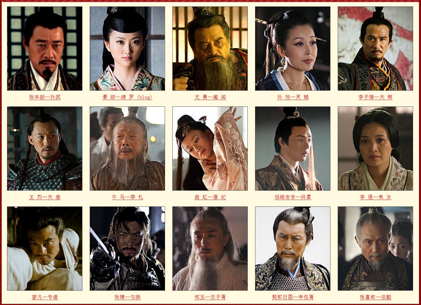 孙子大传[03].jpg