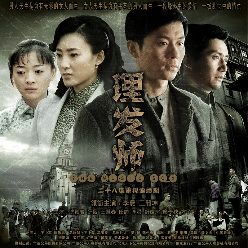 理发师[04].jpg