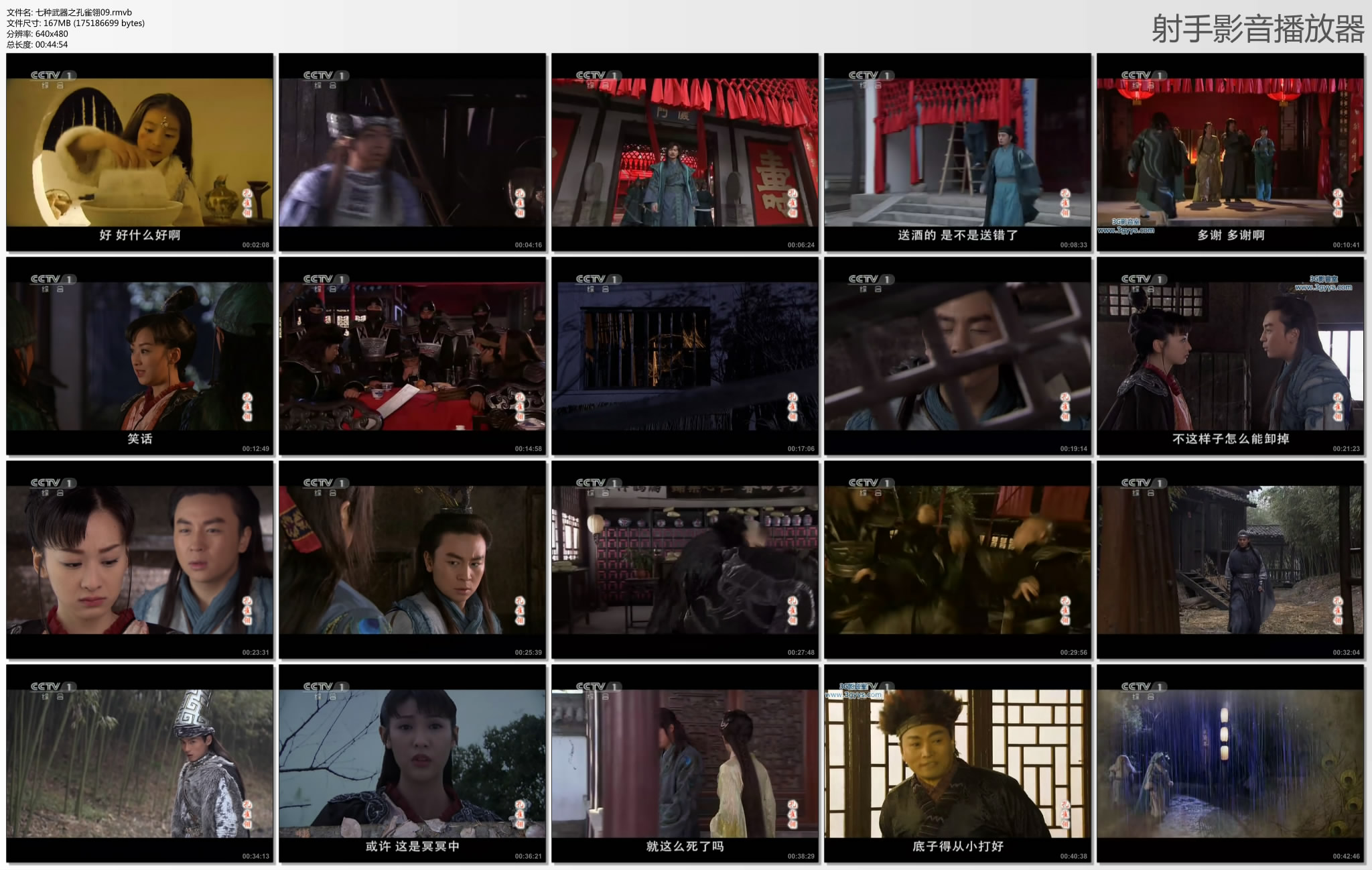 20110105_2da027cb6c05092d2b20bZ6OmQCxJUct.jpg